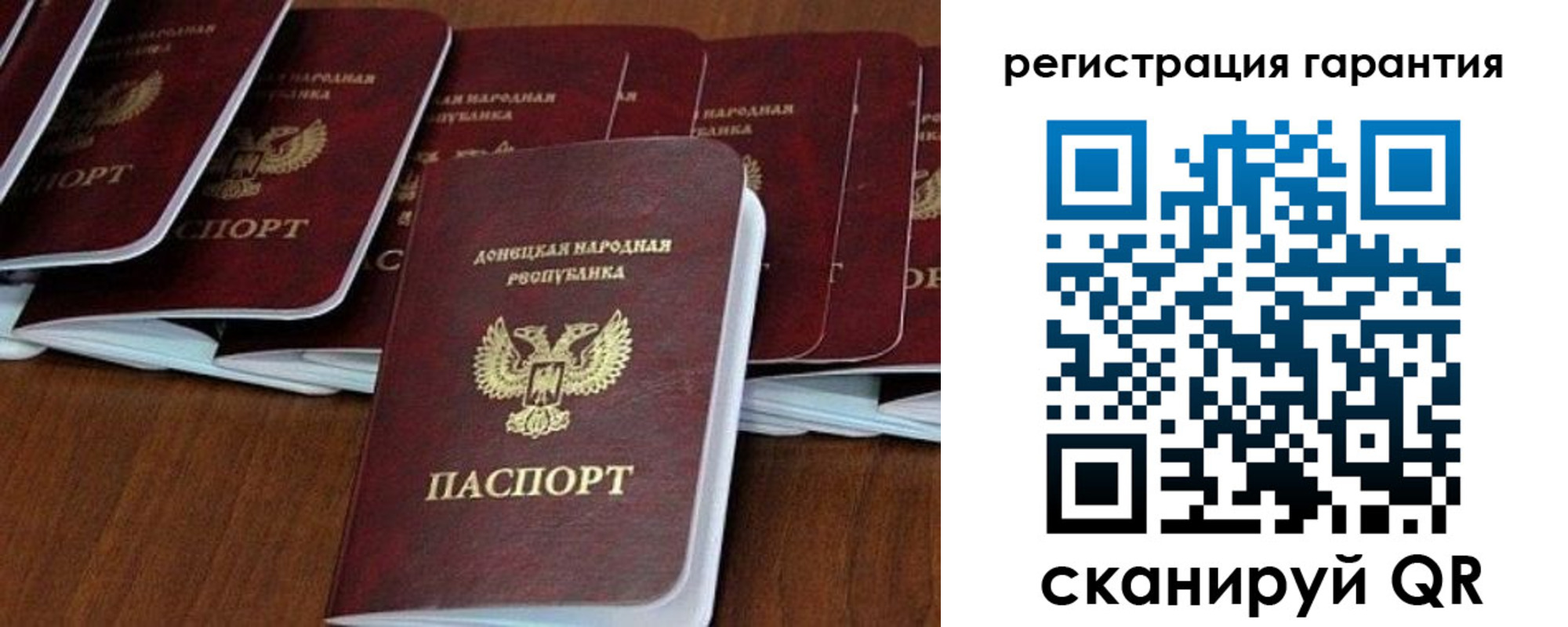прописка в Бодайбо